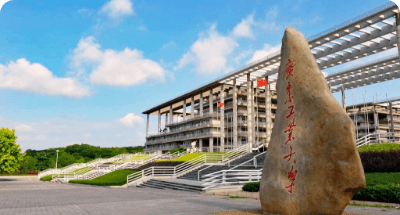 高校实验室管理系统